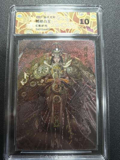 天玑星卡拍第174期《3.2周一截拍》持续收拍收评中 满赠卡需备注 - 焱卡文化 妖姬传 精绝公主 幻彩折光 CCG10