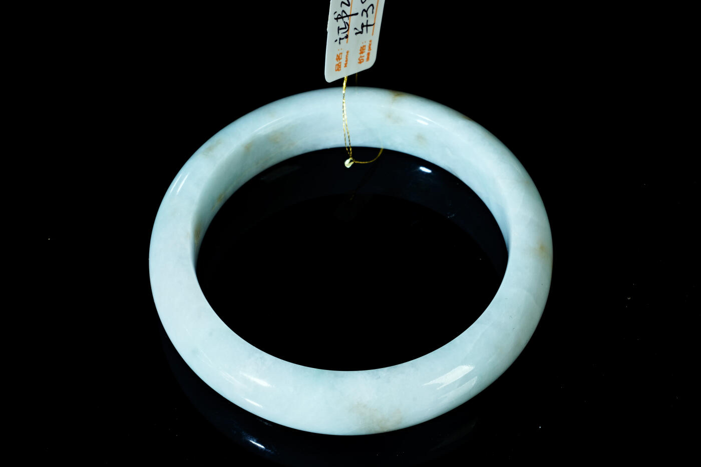 上海都达杂项专场四十四【全场包邮】  天然冰糯种翡翠（A货）贵妃手镯 附鉴定证书91-69