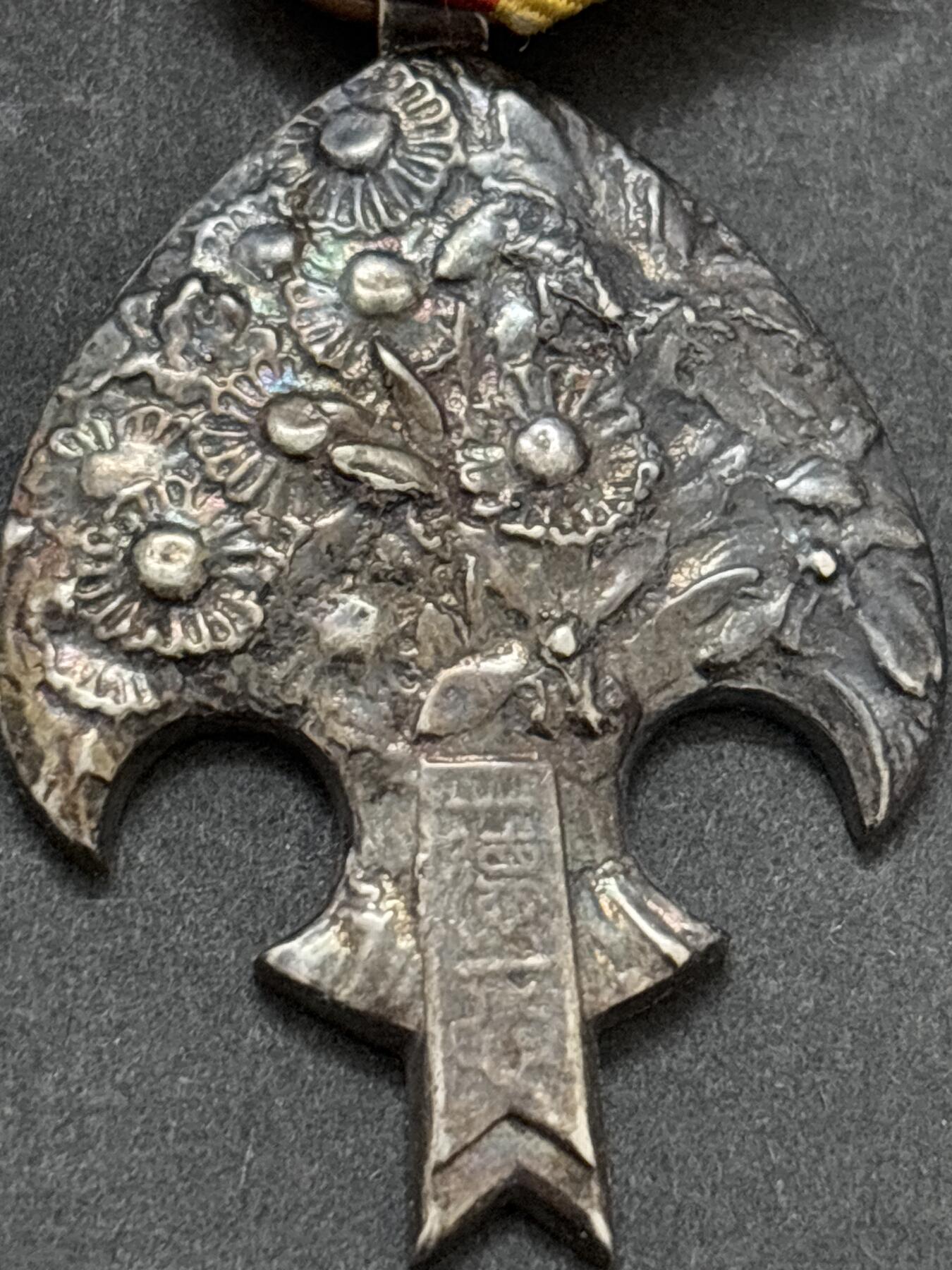 文馨钱币收藏第 295 场，（元宵场）各种银币散币纪念章，长期接代拍业务 纪念章，不懂的可以拍前询问，中拍不退不换