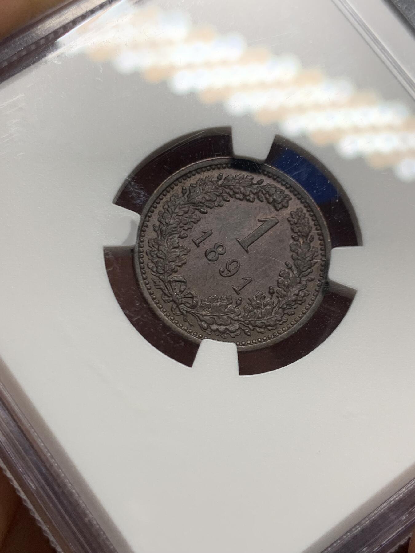 《竞宝斋》第467场 周日，周一 2场连拍 （全场包邮）欢迎送拍 NGC MS62BN 奥地利1891年1K铜币