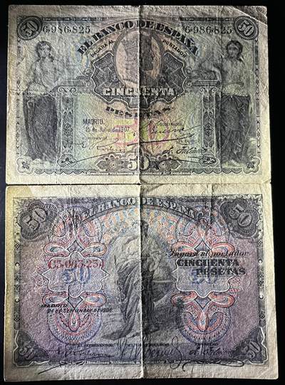 小福收藏拍卖第202期 流通品相裸钞 特惠场 本场全部为欧洲纸币【佣金仅收2% 不设最低佣金 全场包邮】 西班牙 1906年 50+1907年 50比塞塔 1组2张