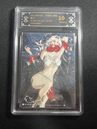 欢迎送拍、零成本上架，释放现金流，合理分配上拍卡品 - 【67/199】毒瘤 栀子 10p 焱卡文化&西游姬