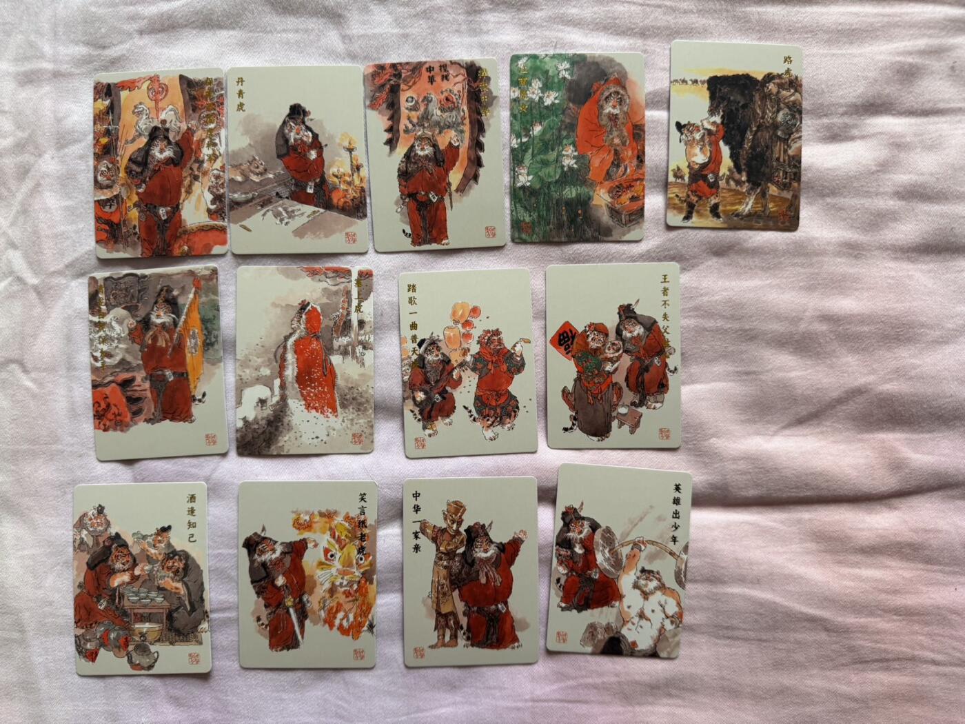 月落卡牌大清仓第6期 国画大师戴敦邦  虎王的传说   普卡特卡一套共13张