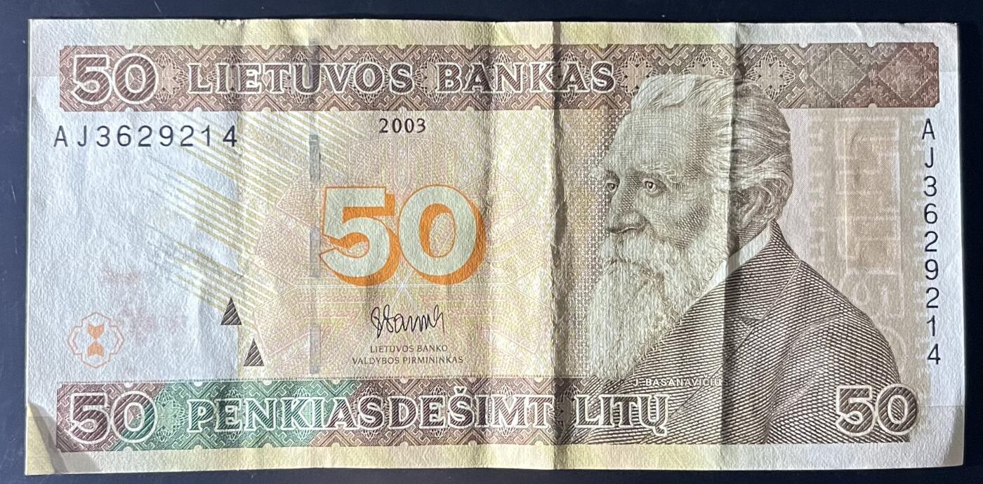 小福收藏拍卖第202期 流通品相裸钞 特惠场 本场全部为欧洲纸币【佣金仅收2% 不设最低佣金 全场包邮】 立陶宛 2003年 50立特 XF