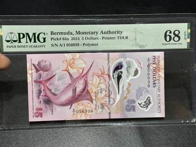 《外钞收藏家》第六百一十四期（精选场）（长期征集拍品、欢迎藏友们联系合作） - 2024年百慕大5元 PMG68 高分 A/1冠 无47 获奖钞