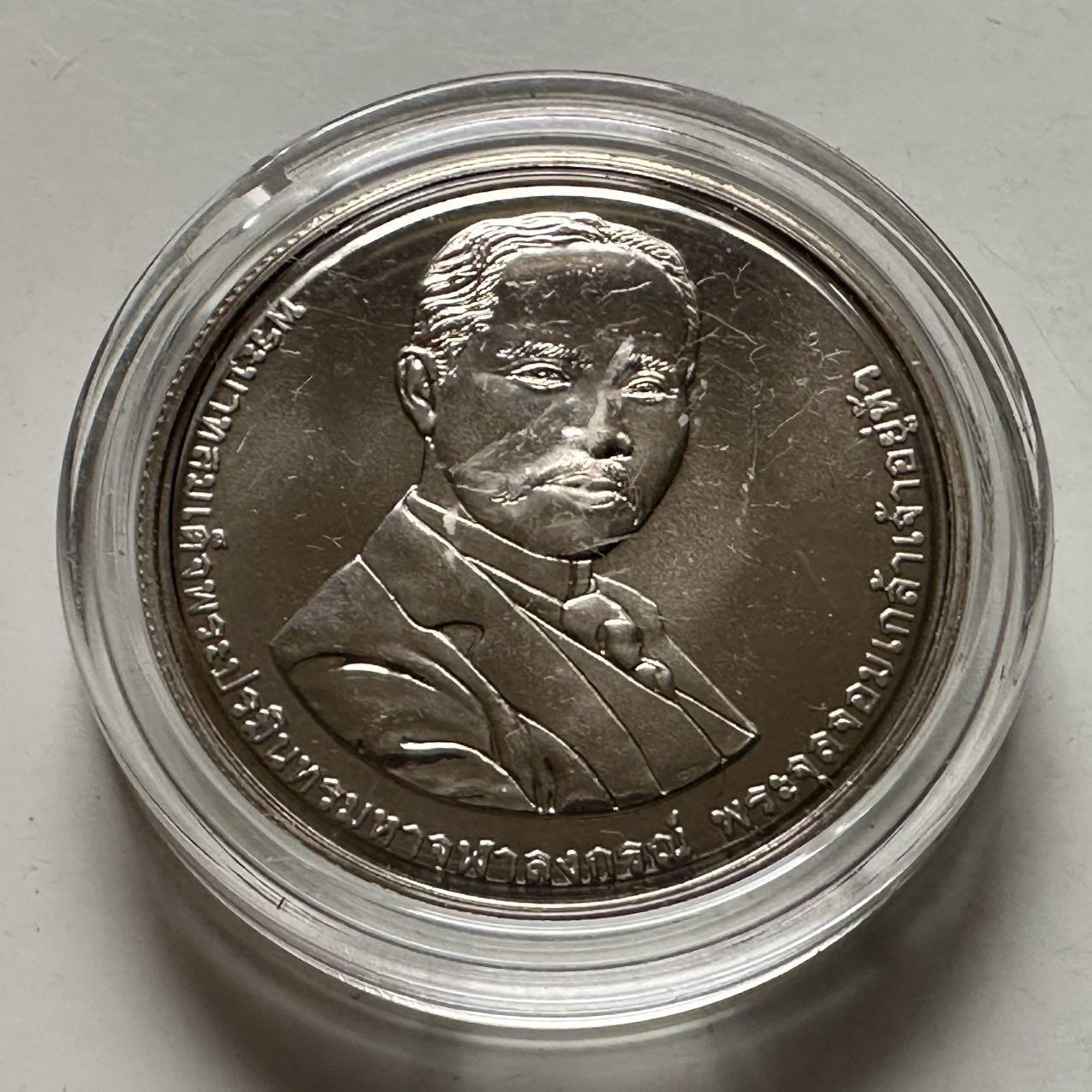 🌹外币初藏🌹🐯2026年第23场  每周二四六晚8️⃣点 接代拍 泰国2024年20泰铢纪念币 海关成立150周年 b