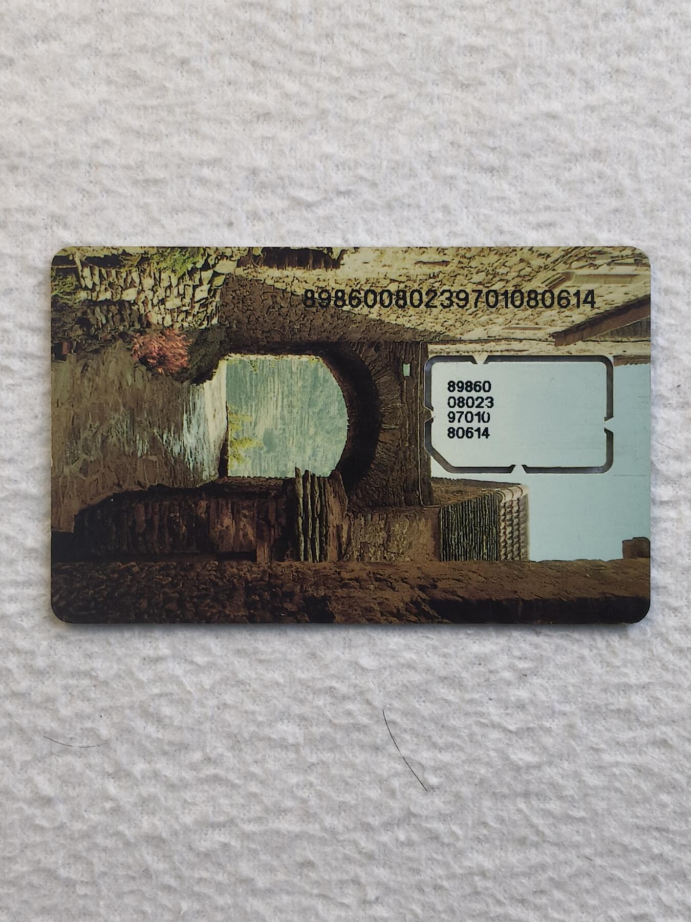 易卡拍卖第79期《手机卡专场》 贵州：石寨（固芯）。品相如图所示！（卡友出品。爱心义拍。）