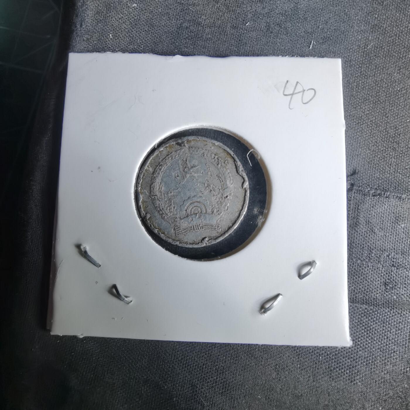 沼泽如烟--第1008场 越南1976年1毫