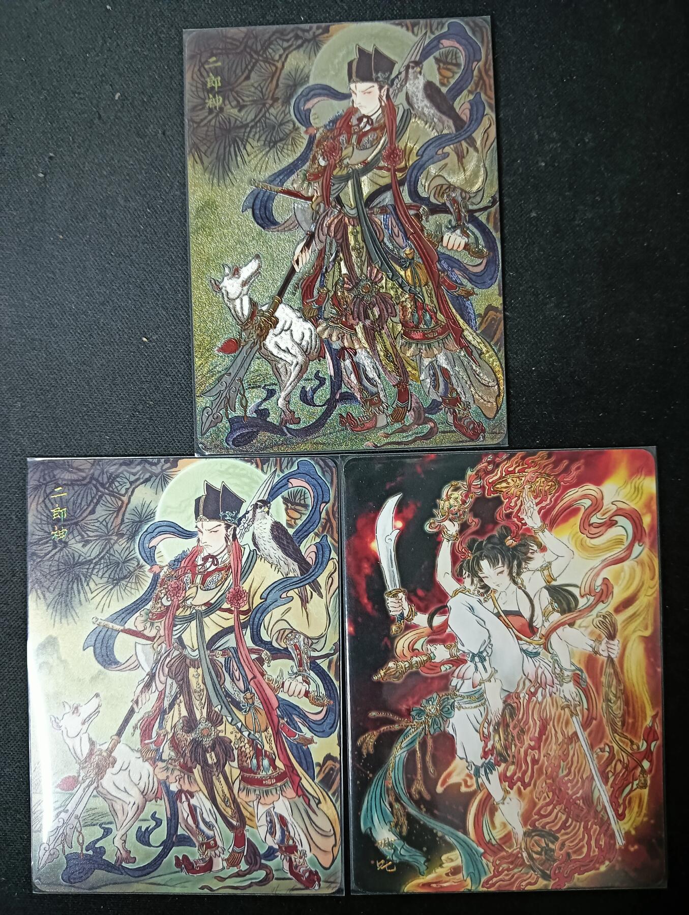 花开卡拍第61期（3月7号周六截拍，品控勿拍!!!拍品不寄存，运费5元（新疆需补运费差价或顺丰到付），自制卡难免瑕疵，可能存在轻微撞角爆边等出厂瑕疵，品控介意勿拍！） 燎原 焱卡 问道东方 彫仙 二郎神 哪吒 粗闪+2张普卡，共3张