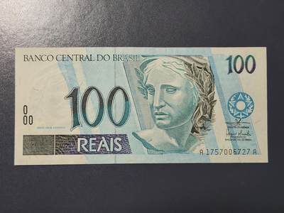 3月2号晚上8点 外国纸币自动截拍第33场 - 1994年 巴西 AA版 100雷亚尔 几乎全新