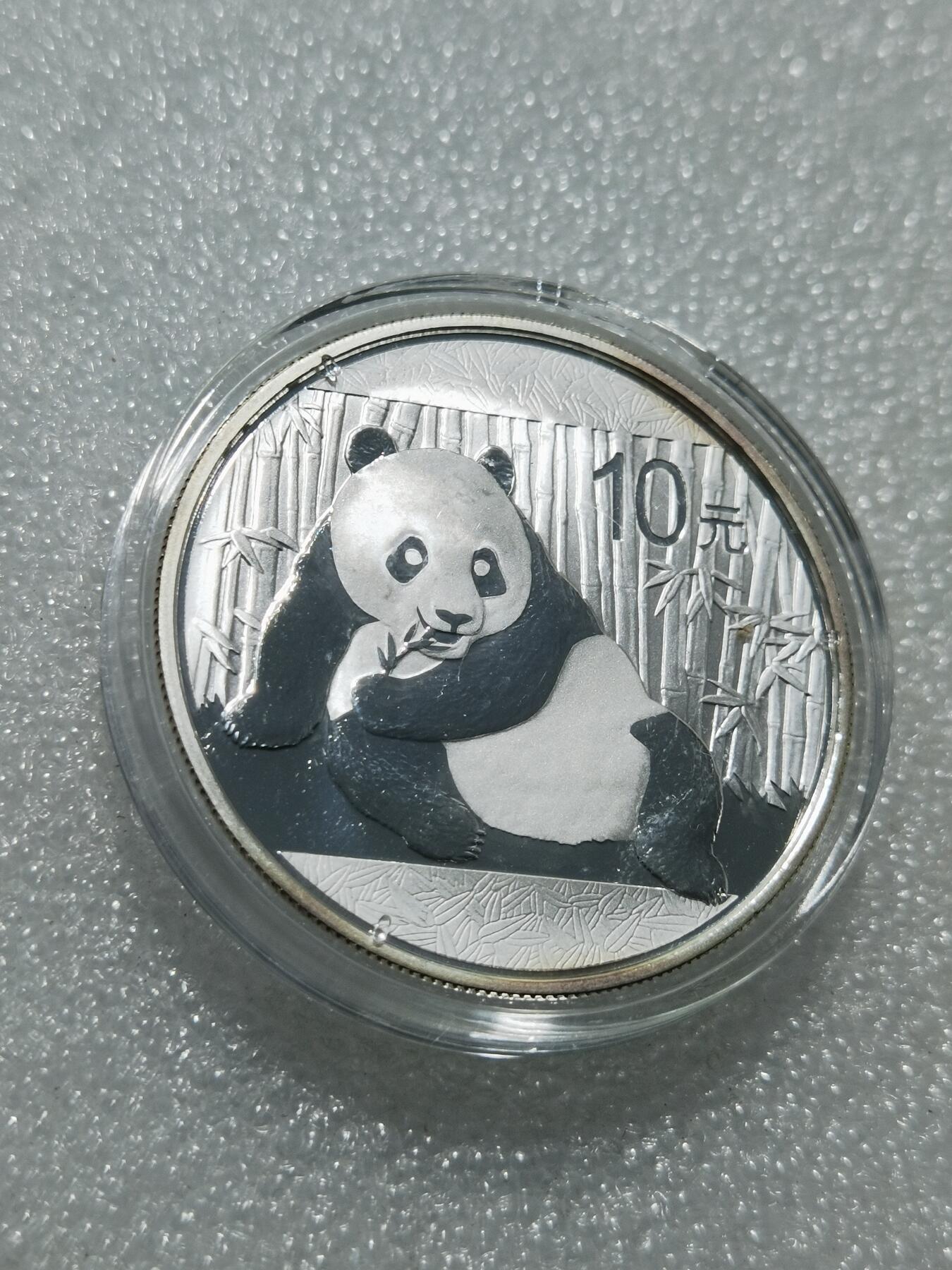 天下钱庄专场欢迎参拍 2015熊猫银币