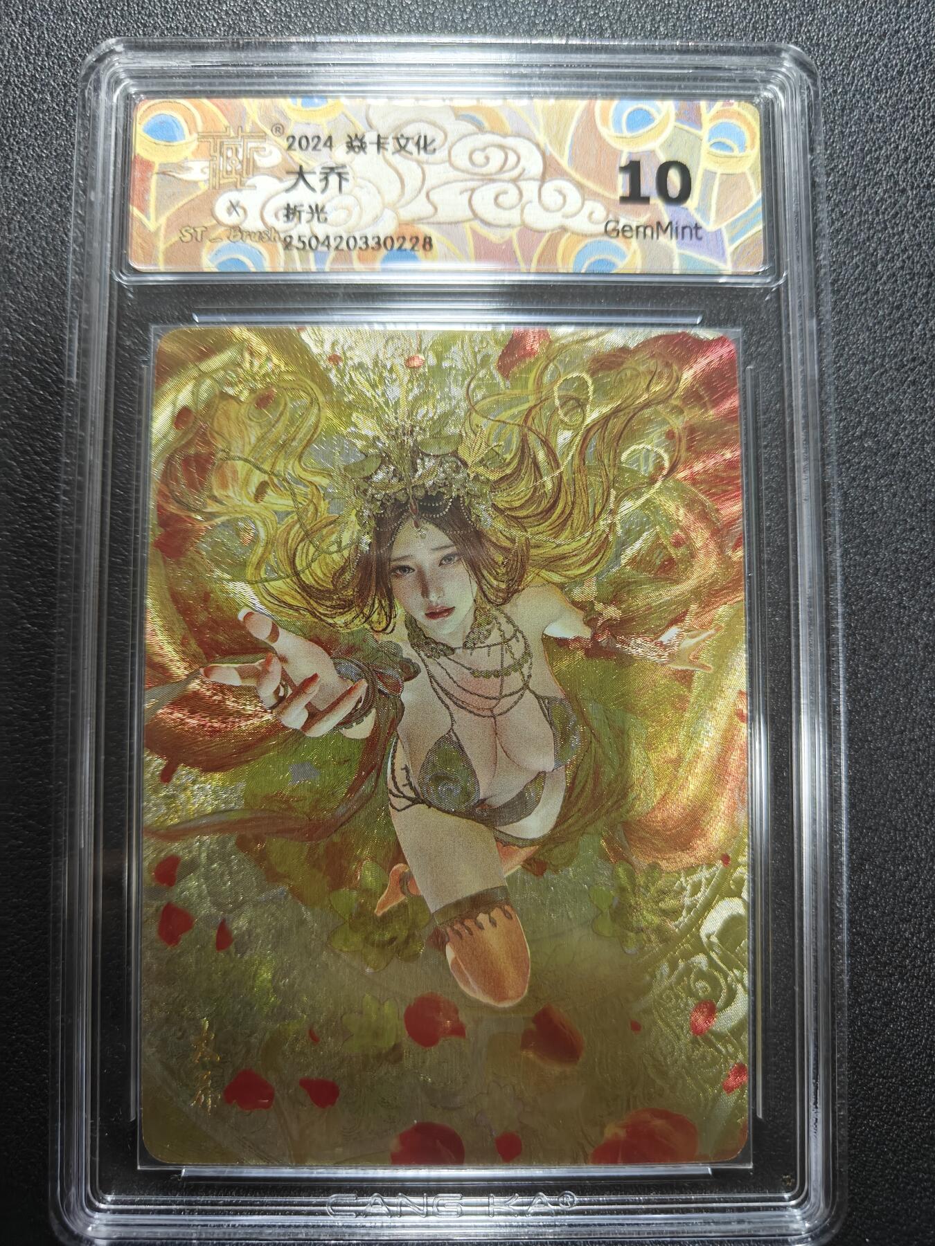 天玑星卡拍第174期《3.2周一截拍》持续收拍收评中 满赠卡需备注