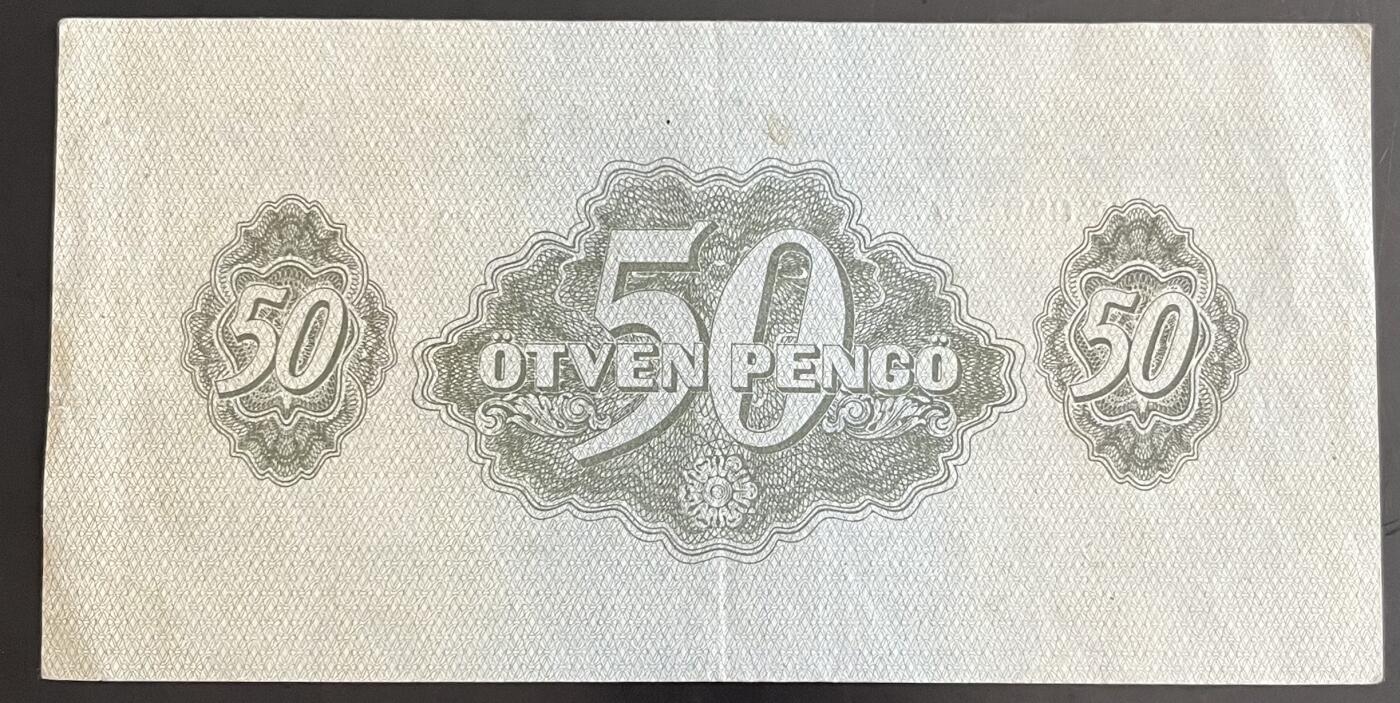 小福收藏拍卖第202期 流通品相裸钞 特惠场 本场全部为欧洲纸币【佣金仅收2% 不设最低佣金 全场包邮】 匈牙利 苏联占领 1944年 50潘戈