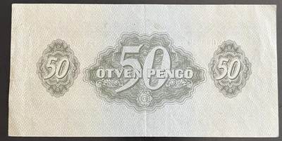 小福收藏拍卖第202期 流通品相裸钞 特惠场 本场全部为欧洲纸币【佣金仅收2% 不设最低佣金 全场包邮】 匈牙利 苏联占领 1944年 50潘戈