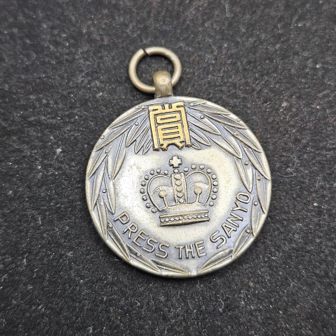 0元起拍勋章 第336期 咸鱼国勋章拍卖专场 3月4日（周三）下午6：00开始