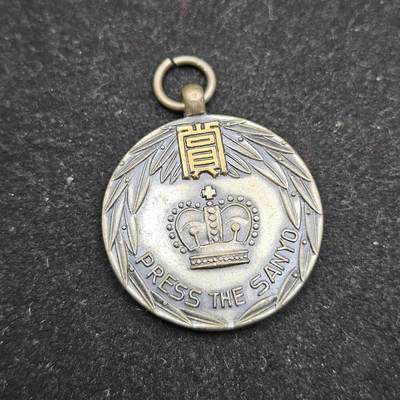 0元起拍勋章 第336期 咸鱼国勋章拍卖专场 3月4日（周三）下午6：00开始 - 日本新闻社奖章