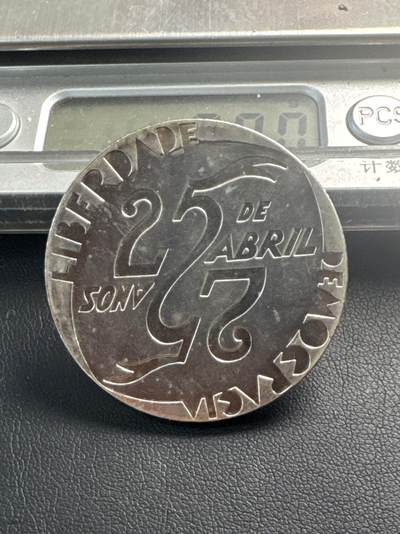 ❤️【币观天下】❤️ 第343期钱币秒杀拍卖场- 2026.3.6周五晚上6点半场 长期征集拍品  - 葡萄牙1999年银币27克500银