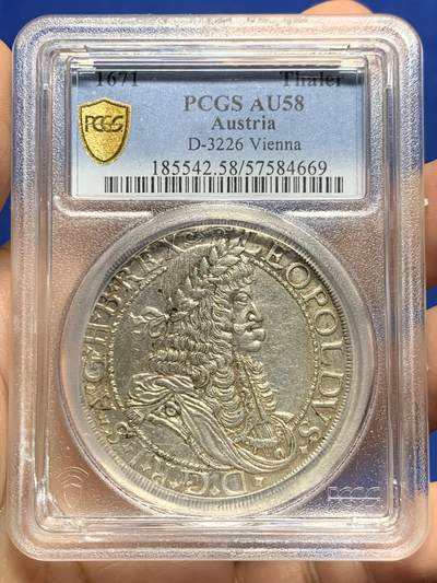 《竞宝斋》第467场 周日，周一 2场连拍 （全场包邮）欢迎送拍 - 唯一亚军分 PCGS AU58 神圣罗马帝国 1671年 利奥波德一世 猪嘴泰勒大银币 双面深打 这个时期的工艺有这个状态确实不易 加厚盒装