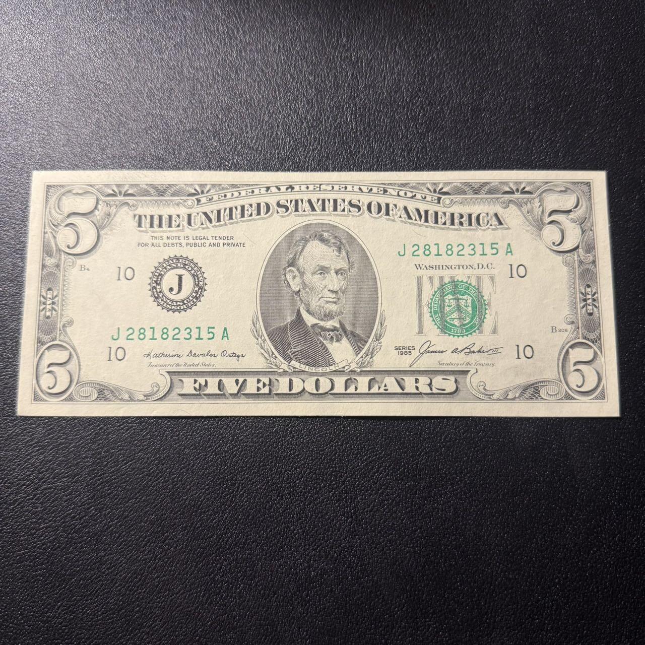 第15期 库存 美国 1985年小头5 无47 全新unc