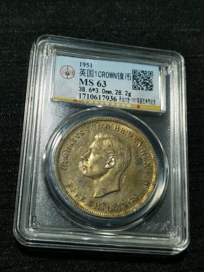 天下钱庄专场欢迎参拍 - 英国乔治六世马剑镍币