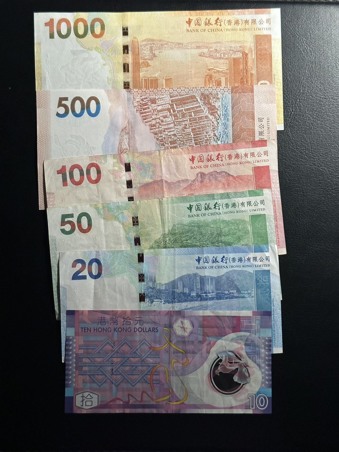 丙午马年开年第三场（大更新） 中银香港一套，貌似两个版本。500，1000unc-，其他流通品，荧光漂亮！