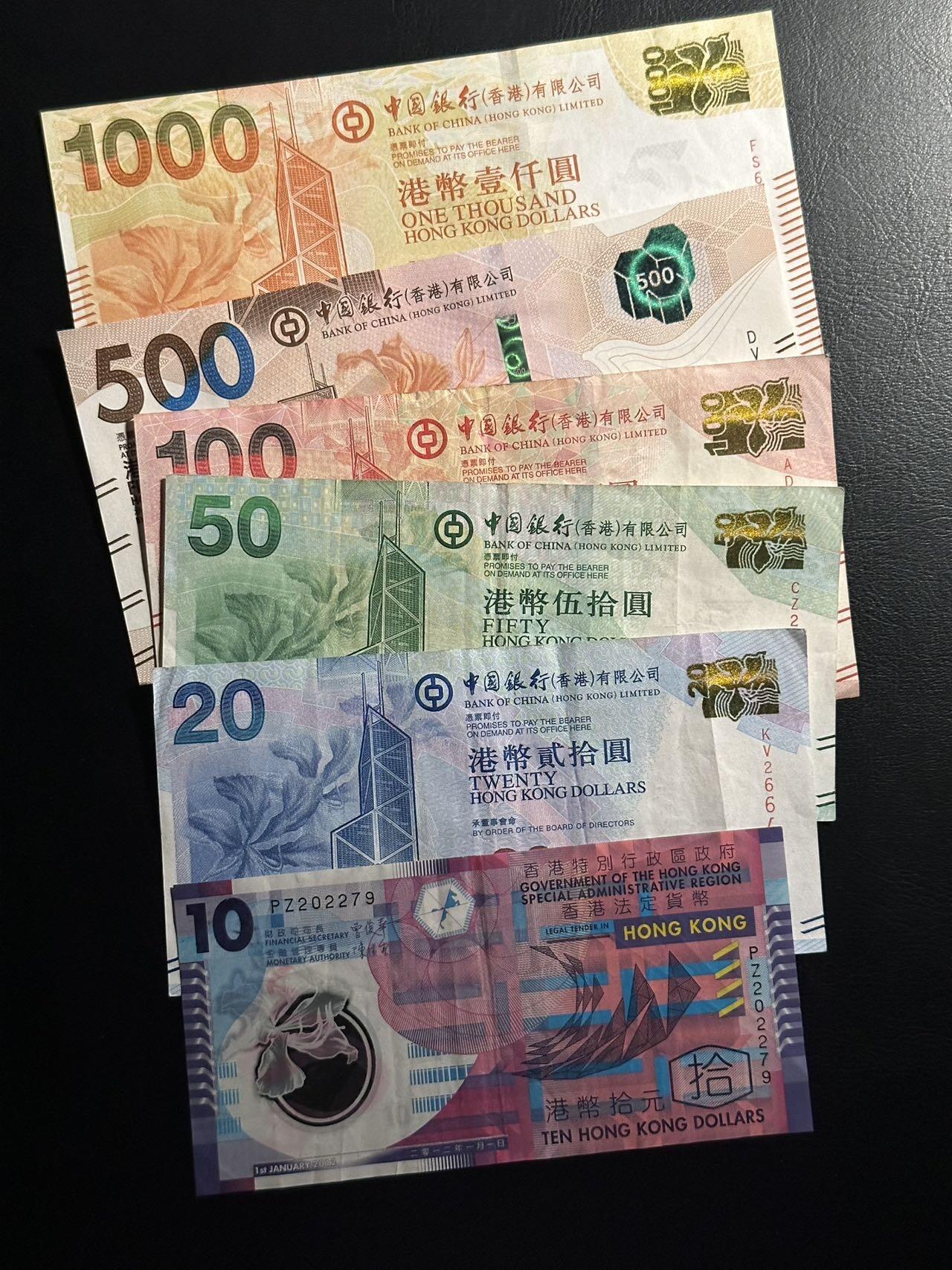 丙午马年开年第三场（大更新） 中银香港一套，貌似两个版本。500，1000unc-，其他流通品，荧光漂亮！