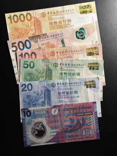 丙午马年开年第三场（大更新） - 中银香港一套，貌似两个版本。500，1000unc-，其他流通品，荧光漂亮！