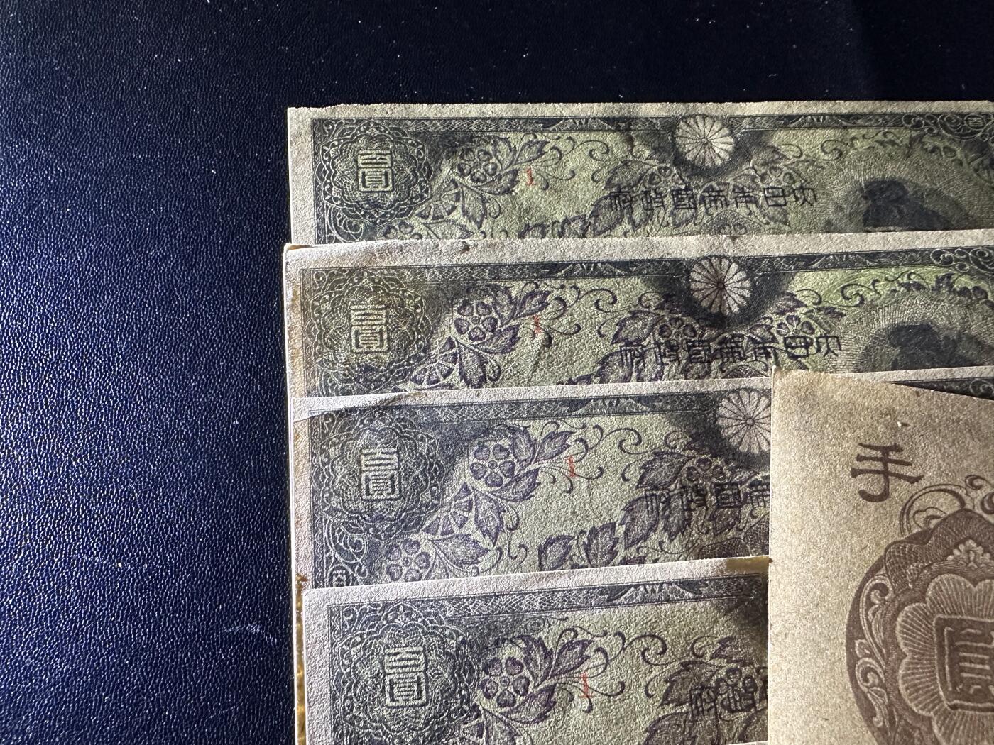 《外钞收藏家》第六百一十四期（精选场）（长期征集拍品、欢迎藏友们联系合作） 日本军用手票百元 15张一起 基本全新 但边角都有瑕疵