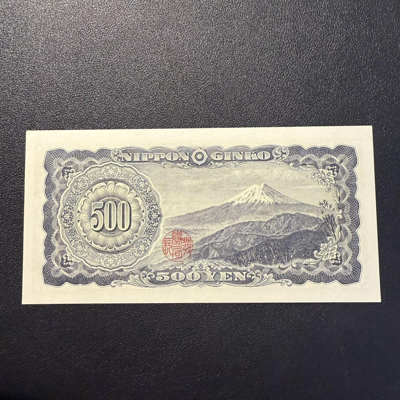 第15期 库存 日本 旧岩仓500 au