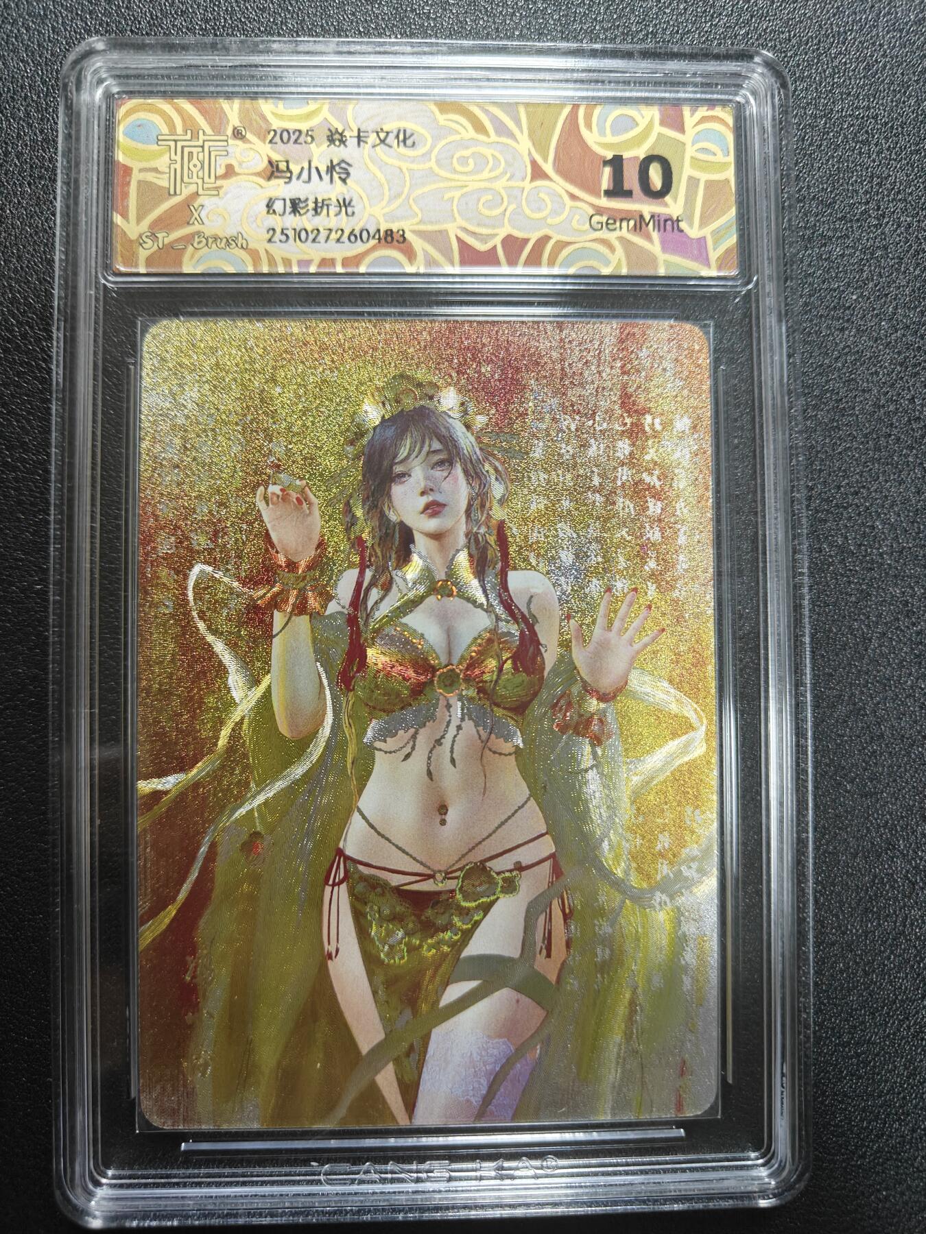 天玑星卡拍第174期《3.2周一截拍》持续收拍收评中 满赠卡需备注