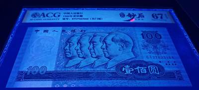 80100钞后绝中绝一张
