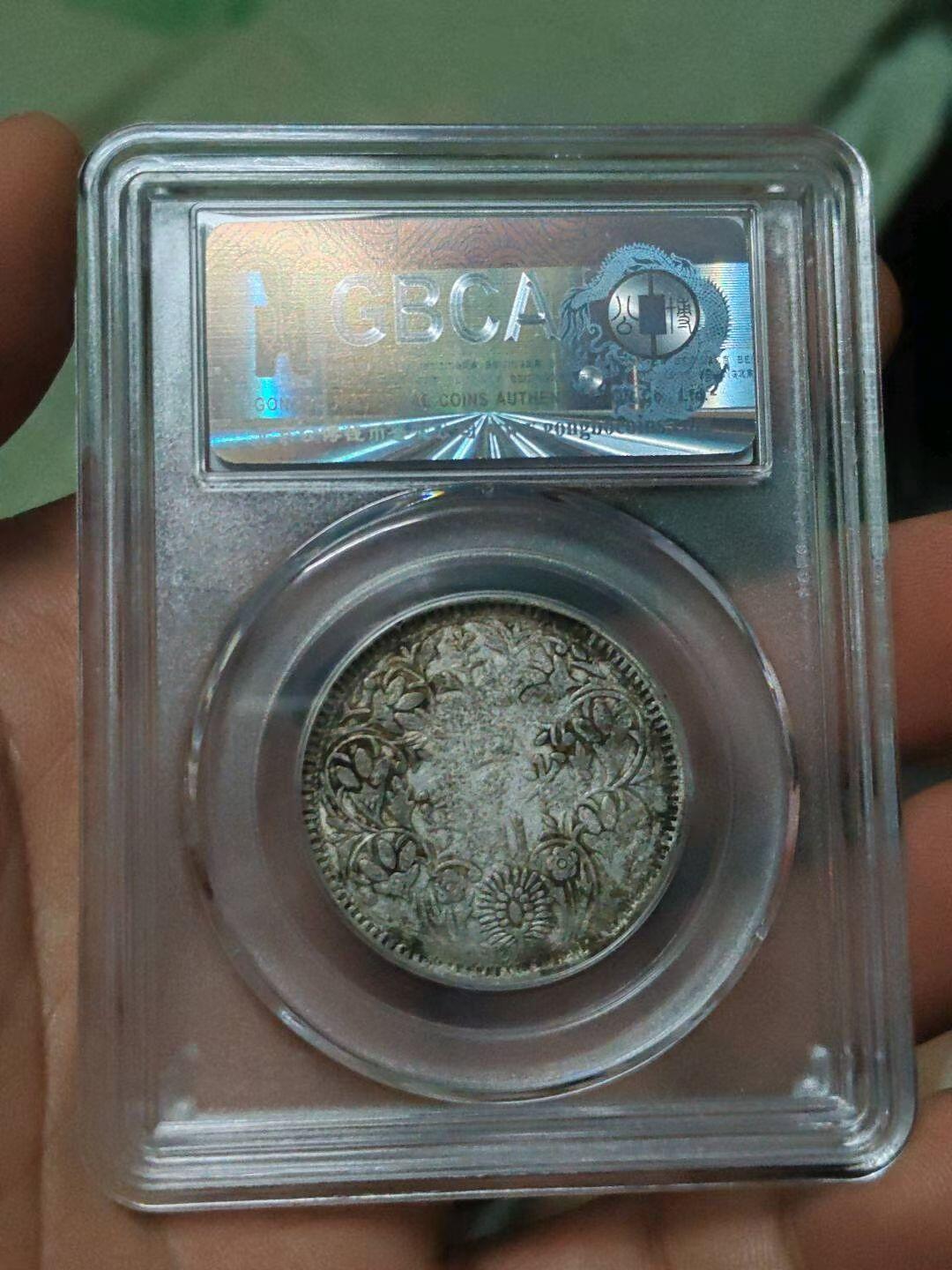 公博06四川卢比