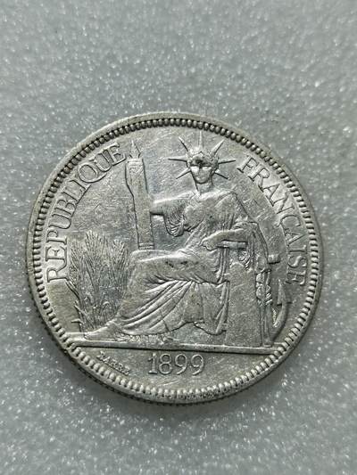 天下钱庄专场欢迎参拍 - 1899坐洋一元银币