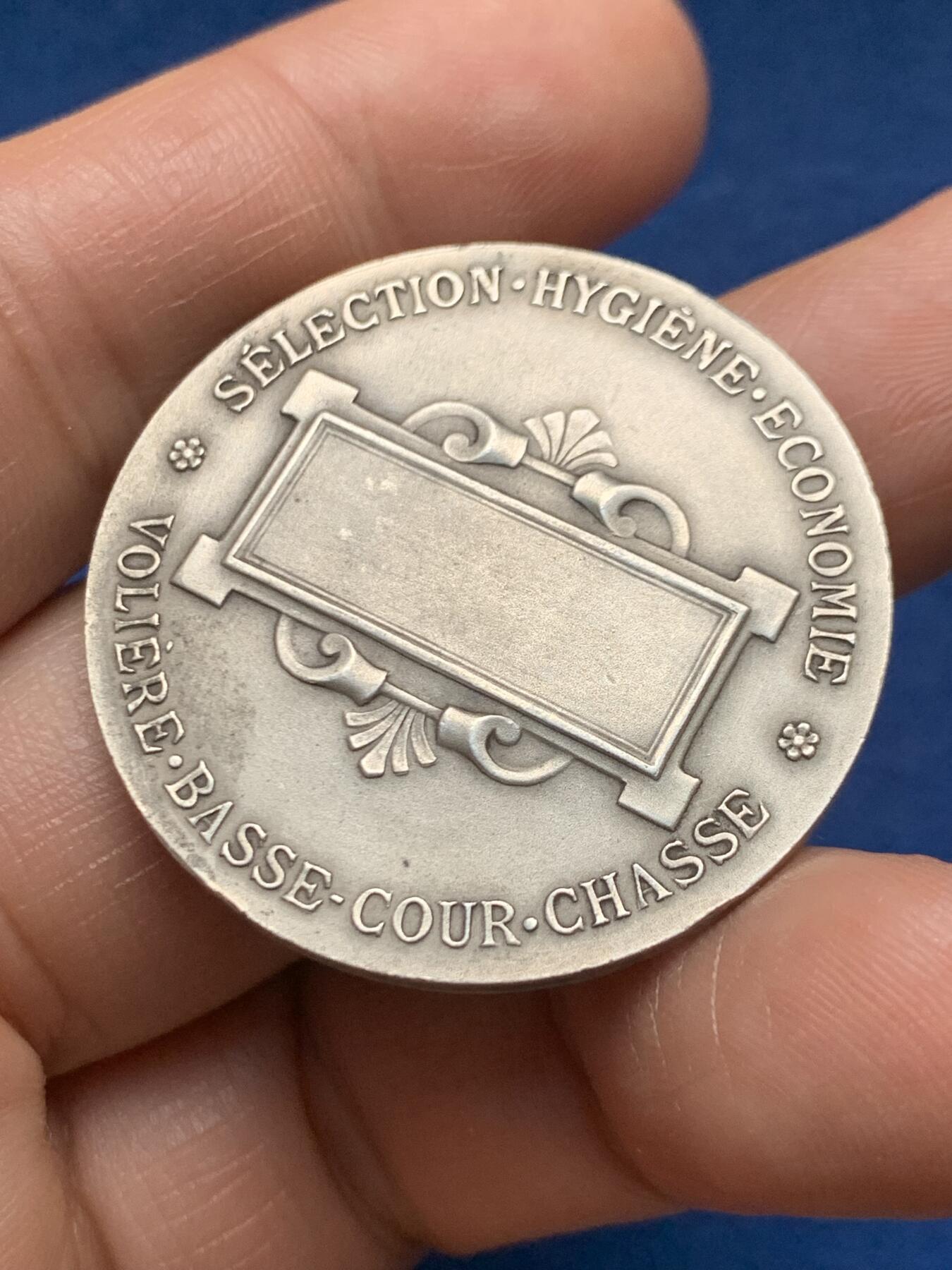 《竞宝斋》第467场 周日，周一 2场连拍 （全场包邮）欢迎送拍 名家名作 法国国家农业协会银章 丰饶角1银 24.85克 36.4mm