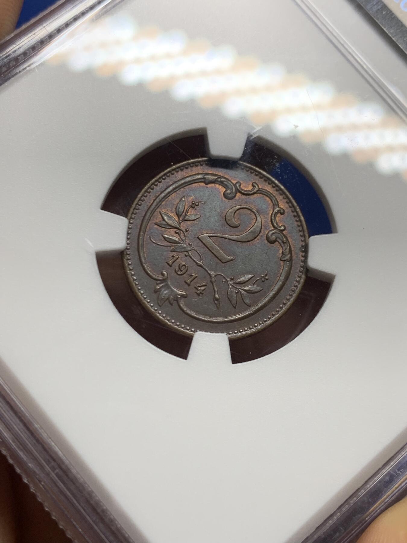 《竞宝斋》第467场 周日，周一 2场连拍 （全场包邮）欢迎送拍 NGC MS62BN 奥地利1914年弗朗茨·约瑟夫一世2H铜币