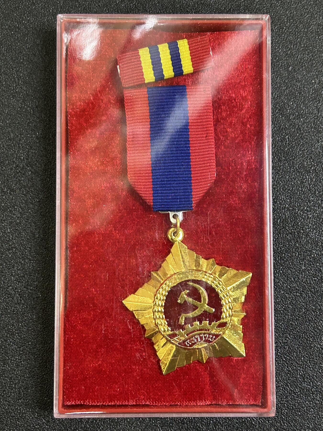 西秦中古拍卖第七十九期  老挝一级劳动勋章 带原盒以及勋略 早期铜制版