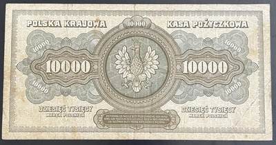 小福收藏拍卖第202期 流通品相裸钞 特惠场 本场全部为欧洲纸币【佣金仅收2% 不设最低佣金 全场包邮】 波兰 1922年 10000马克