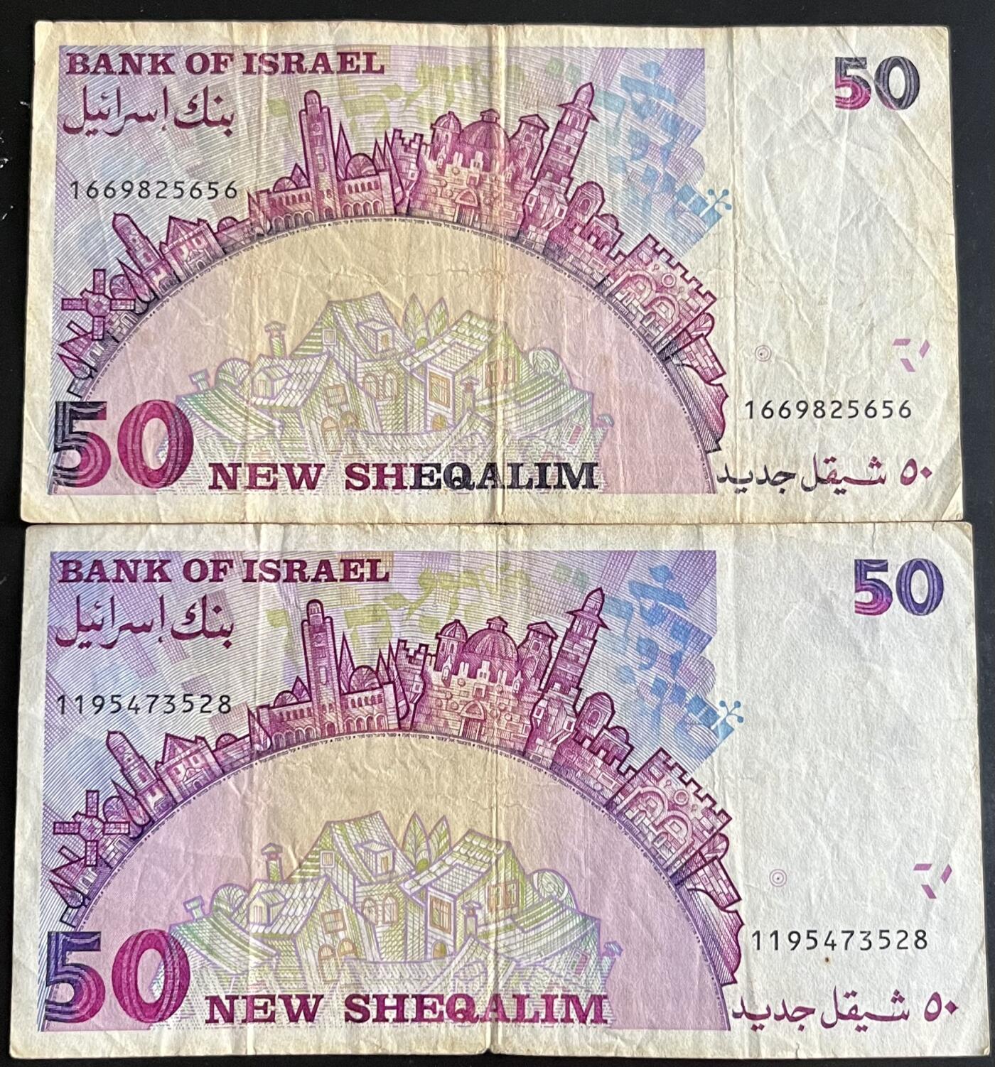 小福收藏拍卖第201期 流通品相裸钞 特惠场 本场拍卖美洲大洋洲非洲亚洲纸币【佣金仅收2% 不设最低佣金 全场包邮】 以色列 1985年50谢克尔+1988年50谢克尔 1组2张