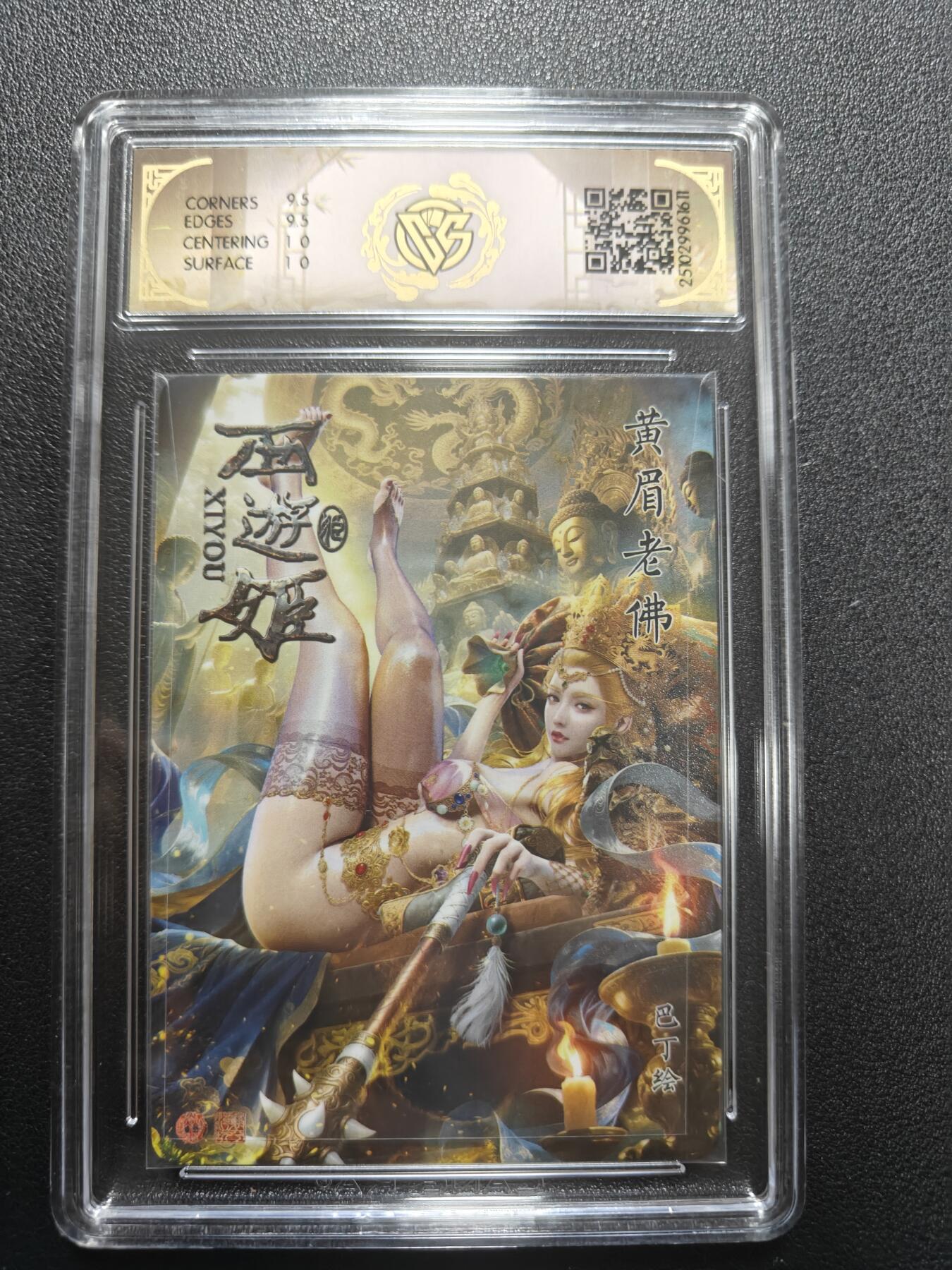 天玑星卡拍第174期《3.2周一截拍》持续收拍收评中 满赠卡需备注