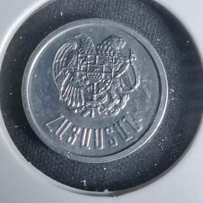 沼泽如烟--第1008场 - 亚美尼亚1994年10卢马