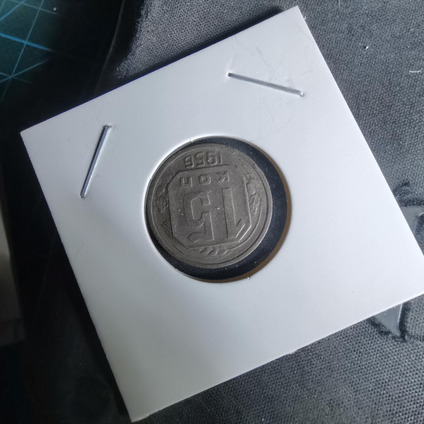 沼泽如烟--第1008场 苏联1956年15戈比