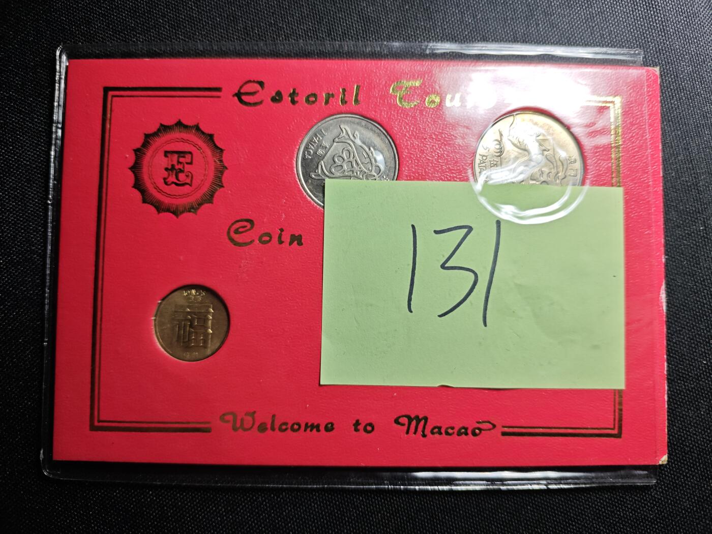 KK钱币收藏小铺   套币 批量/好品散币专场 2月预留时间 周末发货  澳门福禄寿双鱼龙