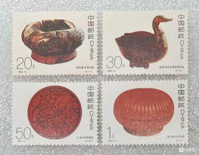 “古代漆器”邮票1套4枚。 - “古代漆器”邮票1套4枚。