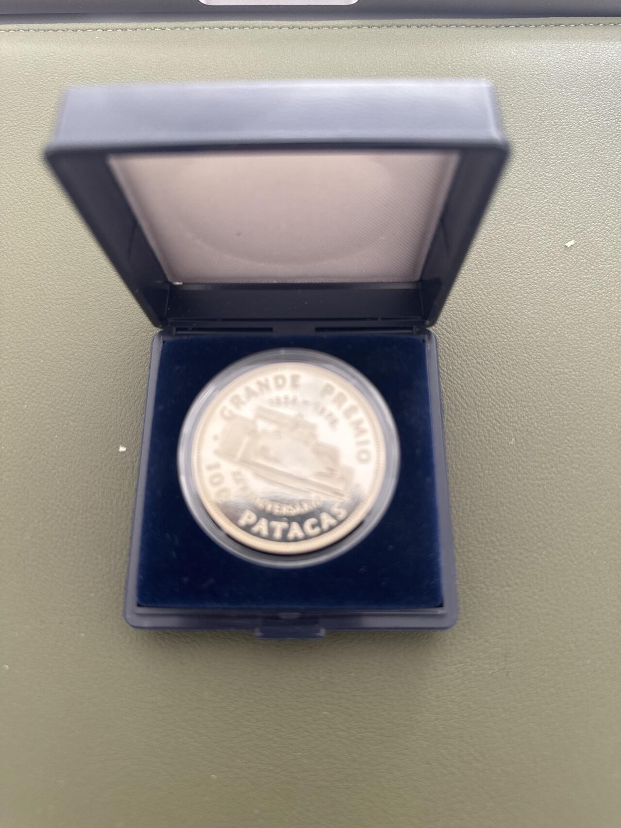 ❤️【币观天下】❤️ 第343期钱币秒杀拍卖场- 2026.3.6周五晚上6点半场 长期征集拍品  澳门1978年赛车100元精制银币无广告版无盒证