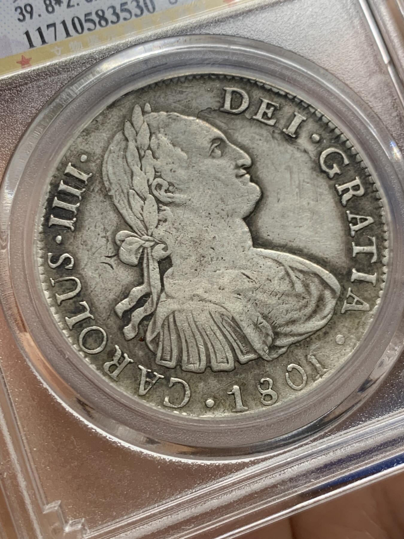 《竞宝斋》第467场 周日，周一 2场连拍 （全场包邮）欢迎送拍 公博 真品 西属墨西哥1801年卡洛斯四世8R银币 打制细节不错 可能有偷银 重量偏轻