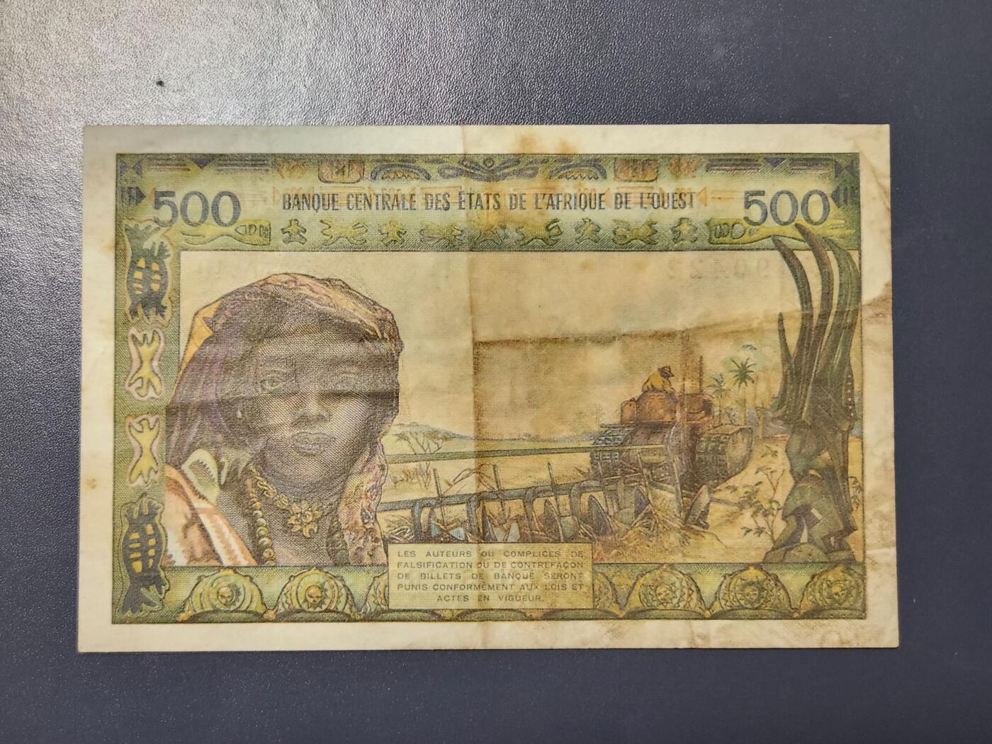 3月2号晚上8点 外国纸币自动截拍第33场 西非(塞内加尔)500法郎 纸币 1959年 稀少原票
