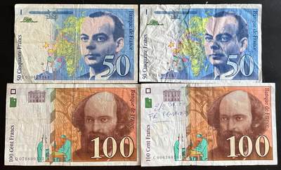 小福收藏拍卖第202期 流通品相裸钞 特惠场 本场全部为欧洲纸币【佣金仅收2% 不设最低佣金 全场包邮】 - 法国 50+100法郎 1组4张 不同年份