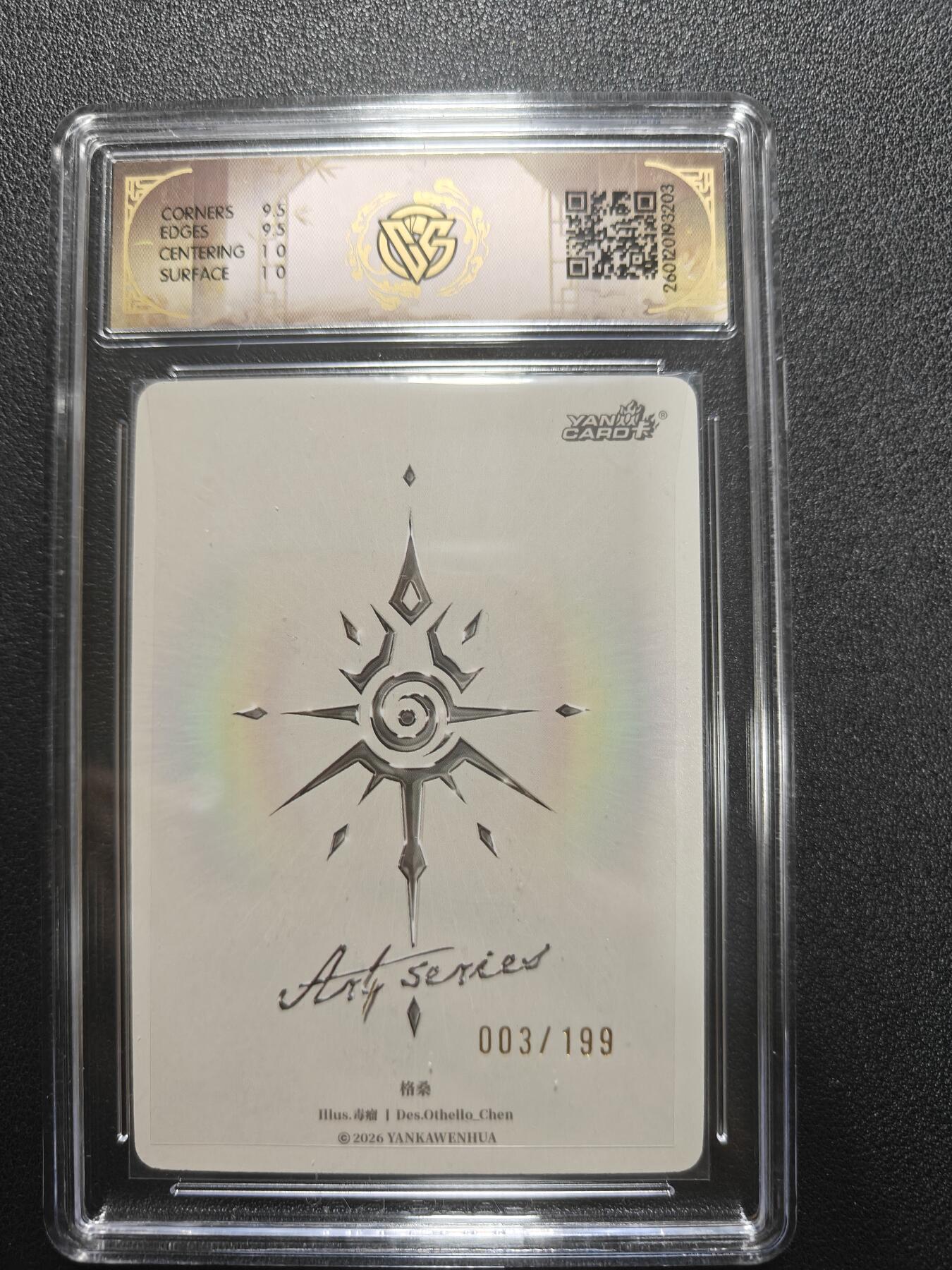 天玑星卡拍第174期《3.2周一截拍》持续收拍收评中 满赠卡需备注