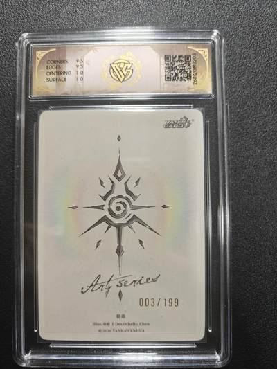 天玑星卡拍第174期《3.2周一截拍》持续收拍收评中 满赠卡需备注 焱卡文化 ART 毒瘤 格桑 003/199 CCG10