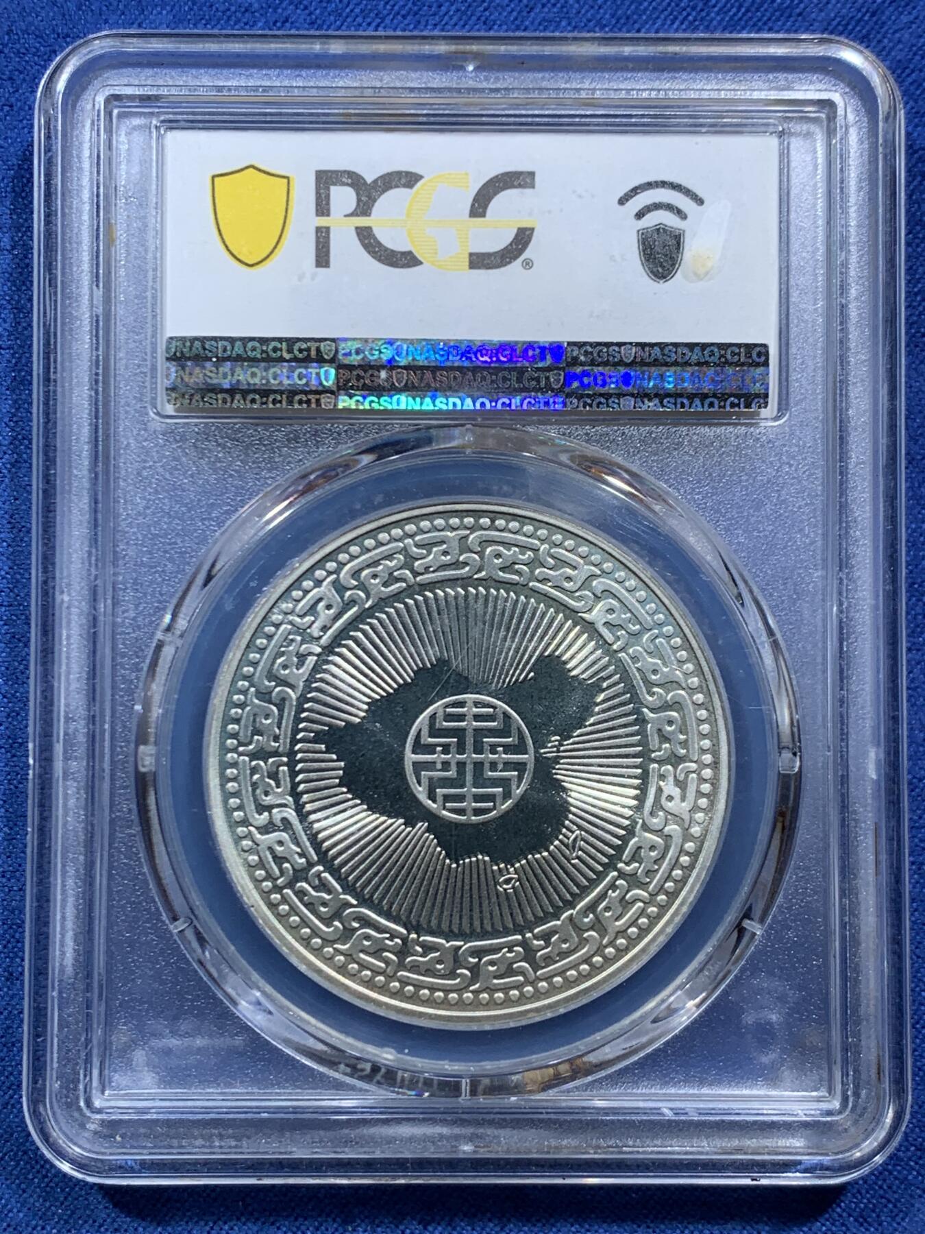 《竞宝斋》第467场 周日，周一 2场连拍 （全场包邮）欢迎送拍